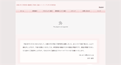 Desktop Screenshot of kyotoheritage.jp
