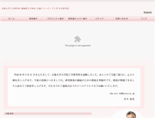 Tablet Screenshot of kyotoheritage.jp